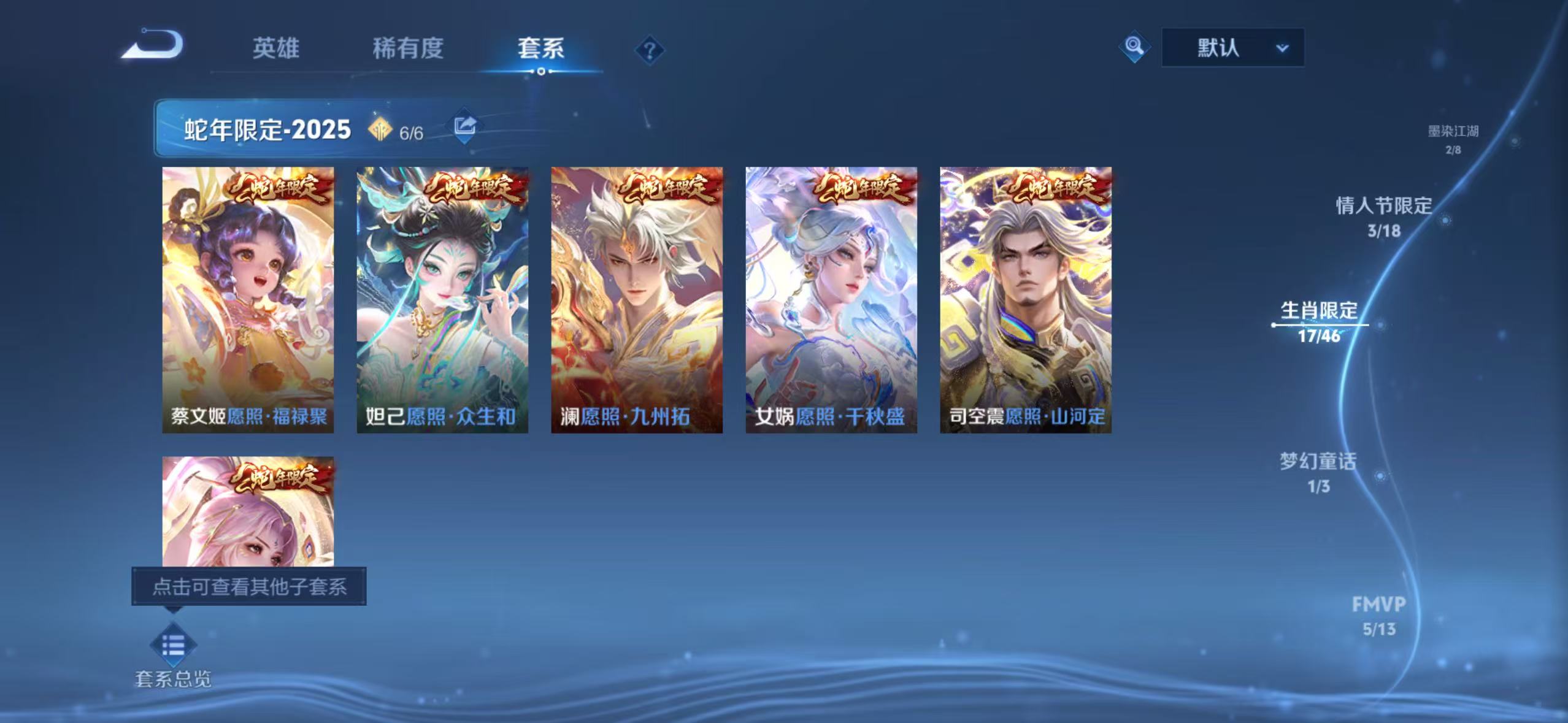 WZLX4504365王者荣耀账号详情图22 WZLX4504365王者荣耀账号详情图22