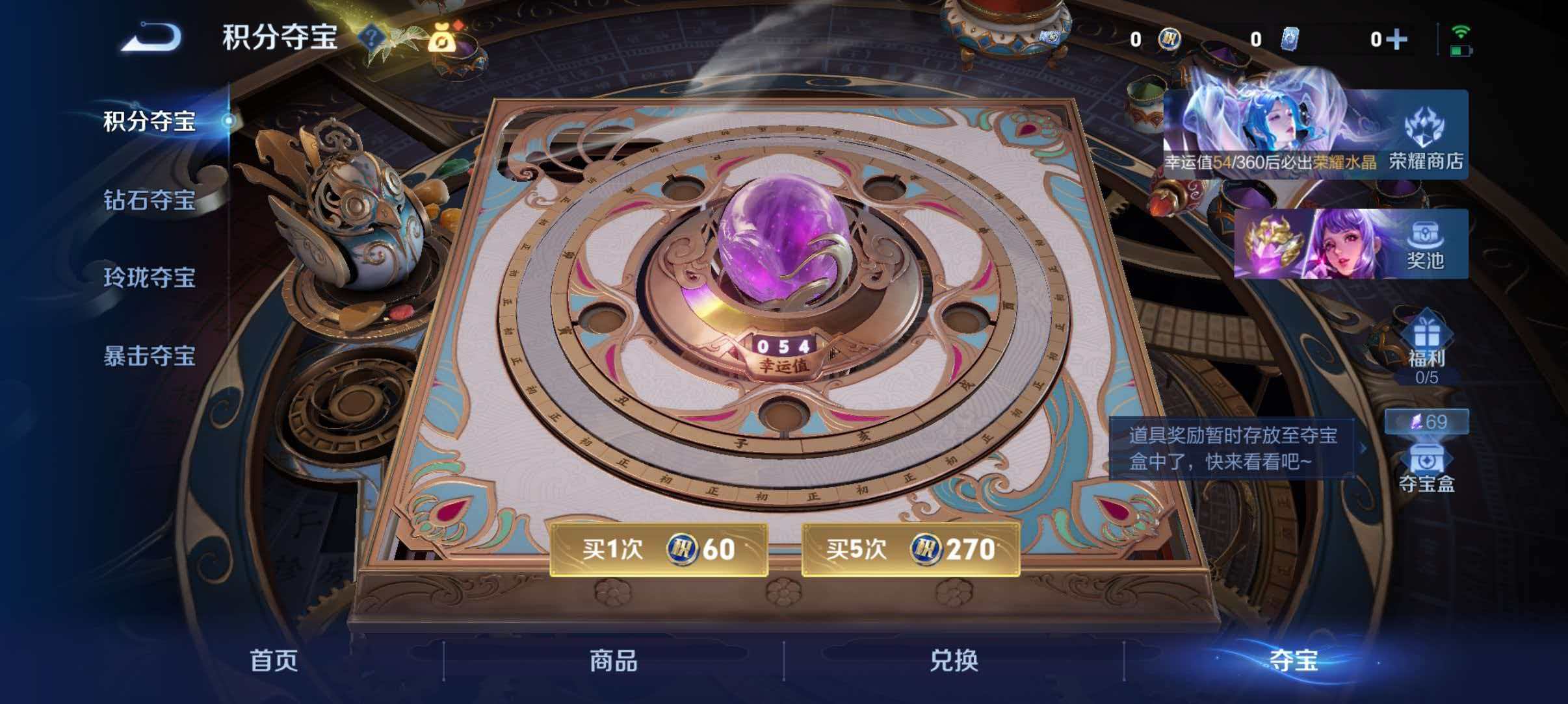 WZLX4524535王者荣耀账号详情图11 WZLX4524535王者荣耀账号详情图11