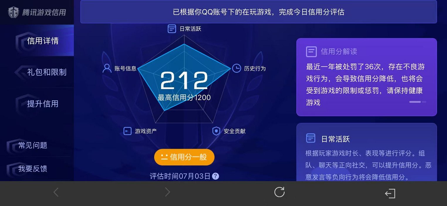 WZLX4532891王者荣耀账号详情图39