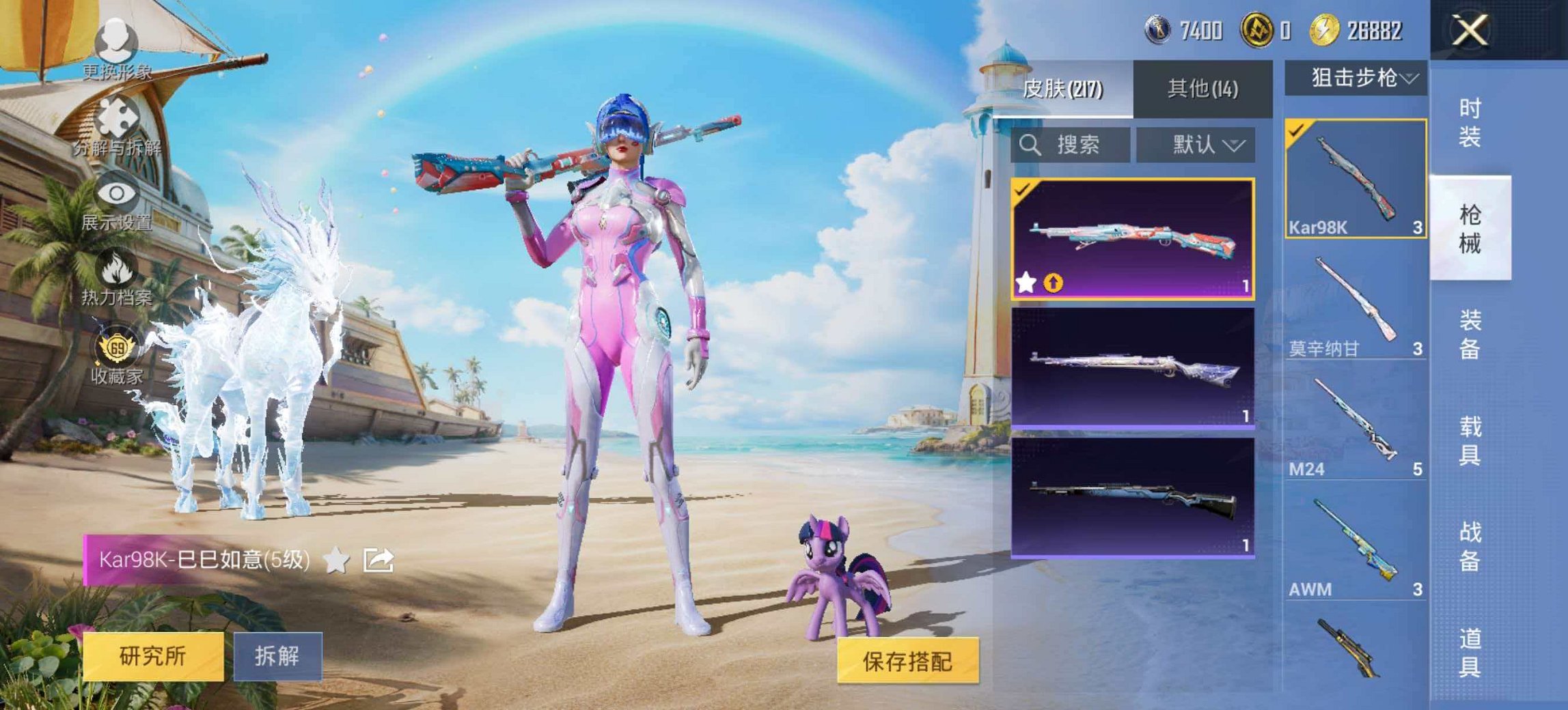 大图