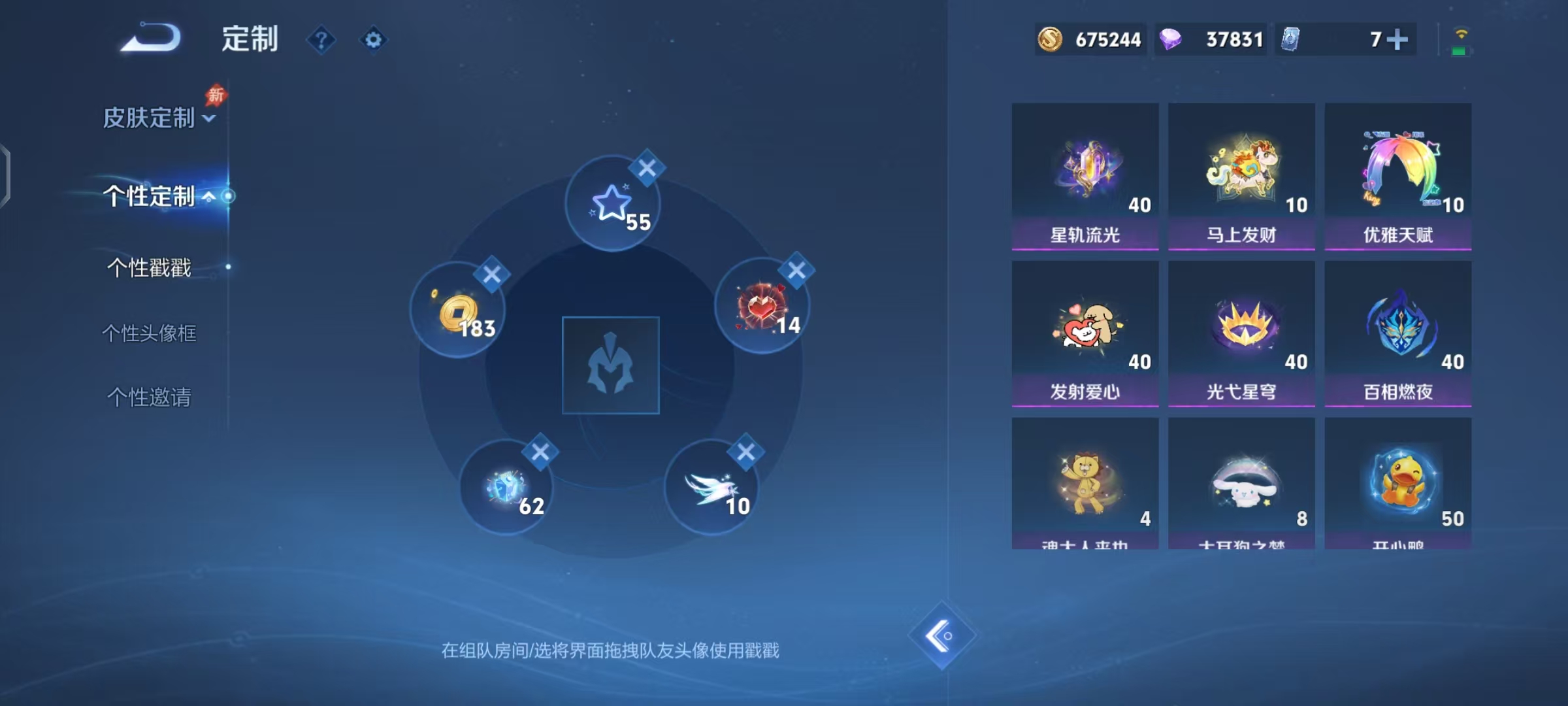 HPLX4292885和平精英账号详情图51