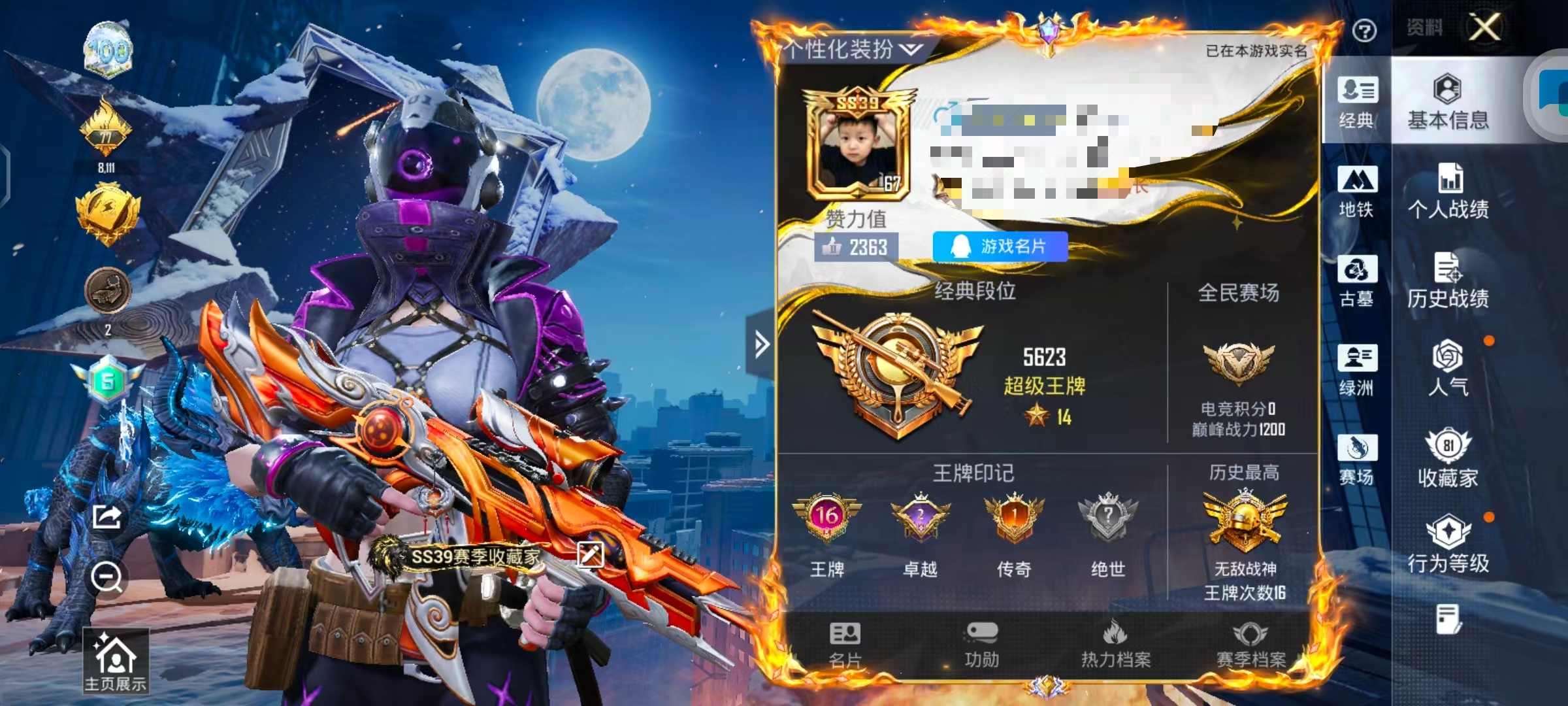 大图
