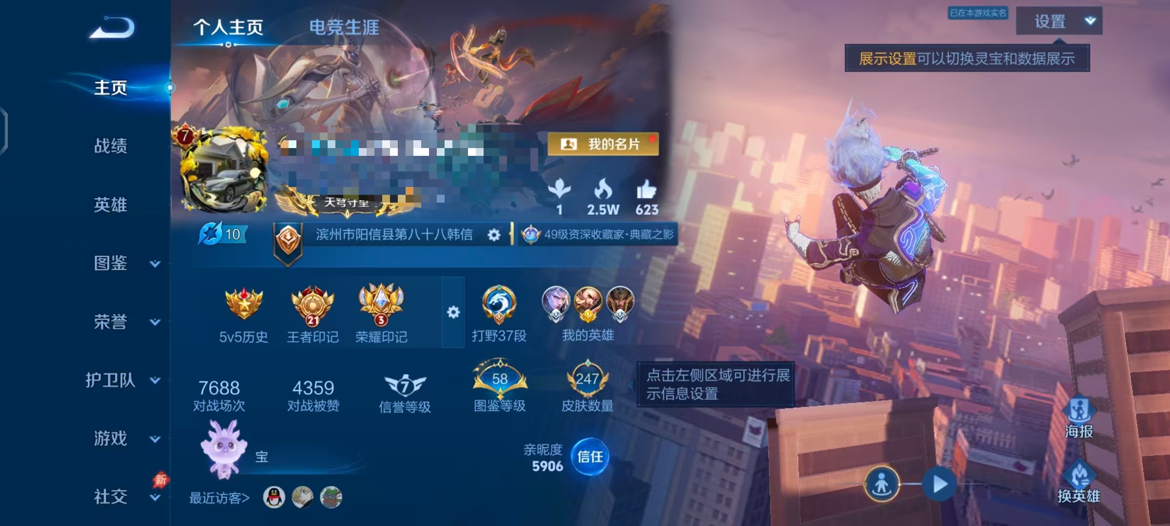 大图