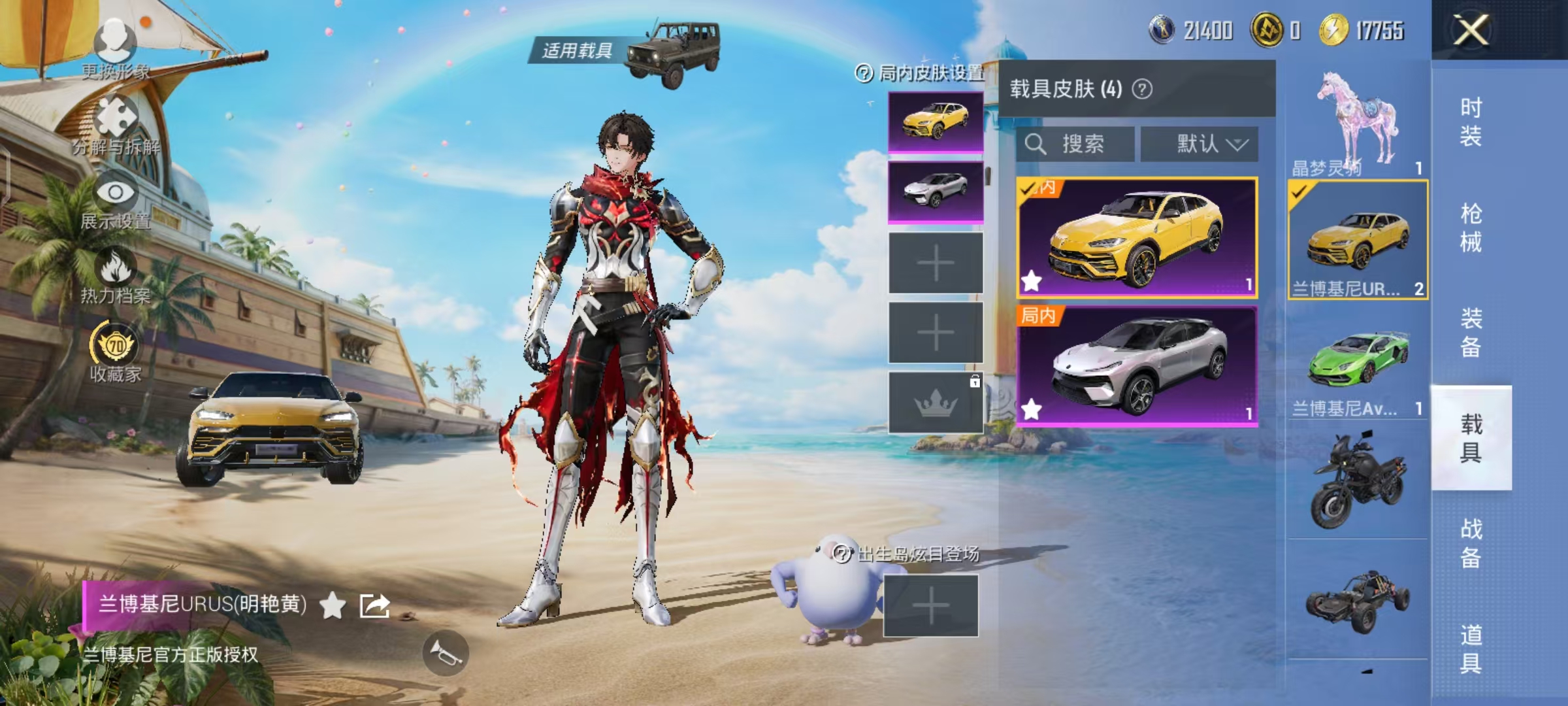 大图