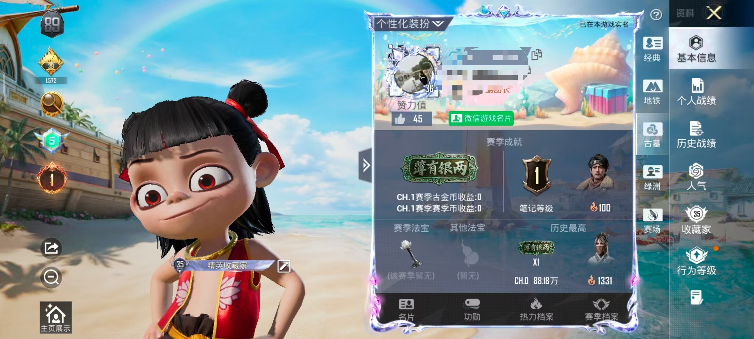 大图