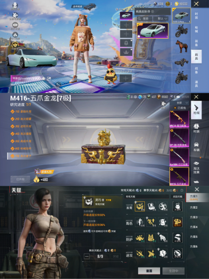 大图