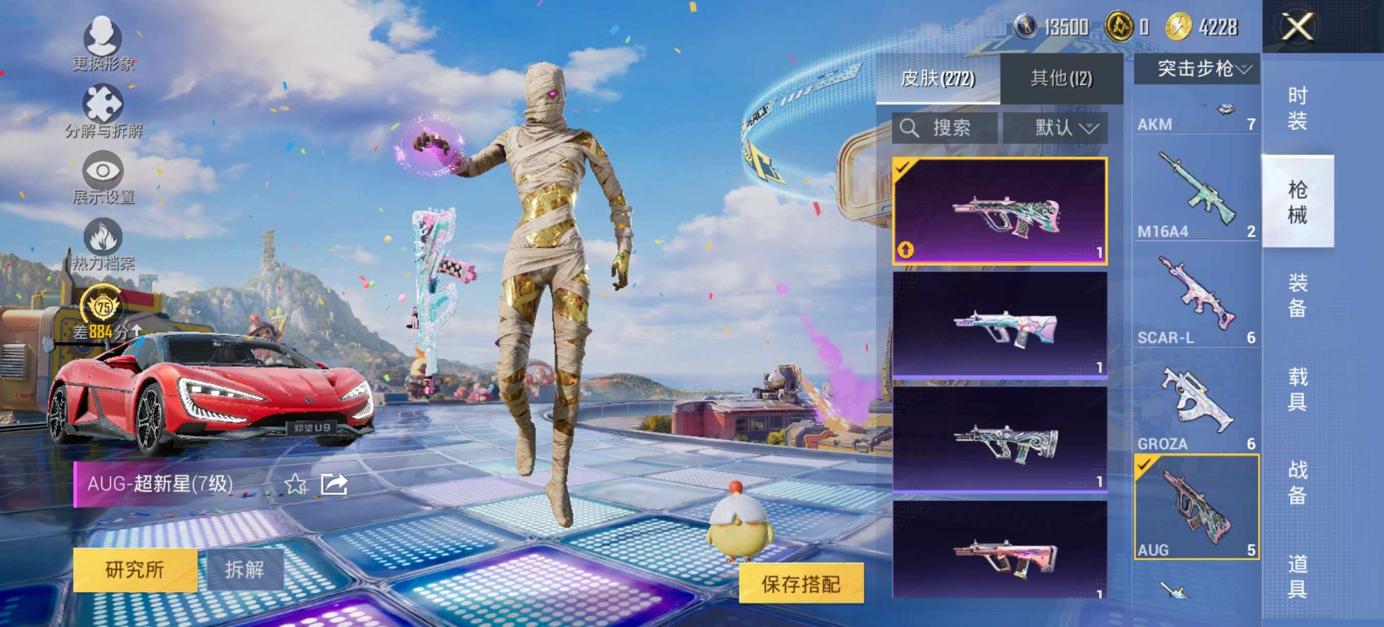大图