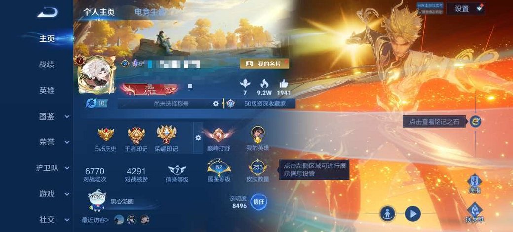 王者荣耀账号安卓QQ【螭龙剑李逍遥2水晶1无双8传说3星元1天幕1金标 可秒换绑不用等】安卓QQ-129英雄-253皮肤【2水晶】 星域神启 鸣剑·曳影【无双皮肤】器灵·螭龙剑【星元皮肤】幻舞叠翠 幽冥之眼 幽冥火【传说