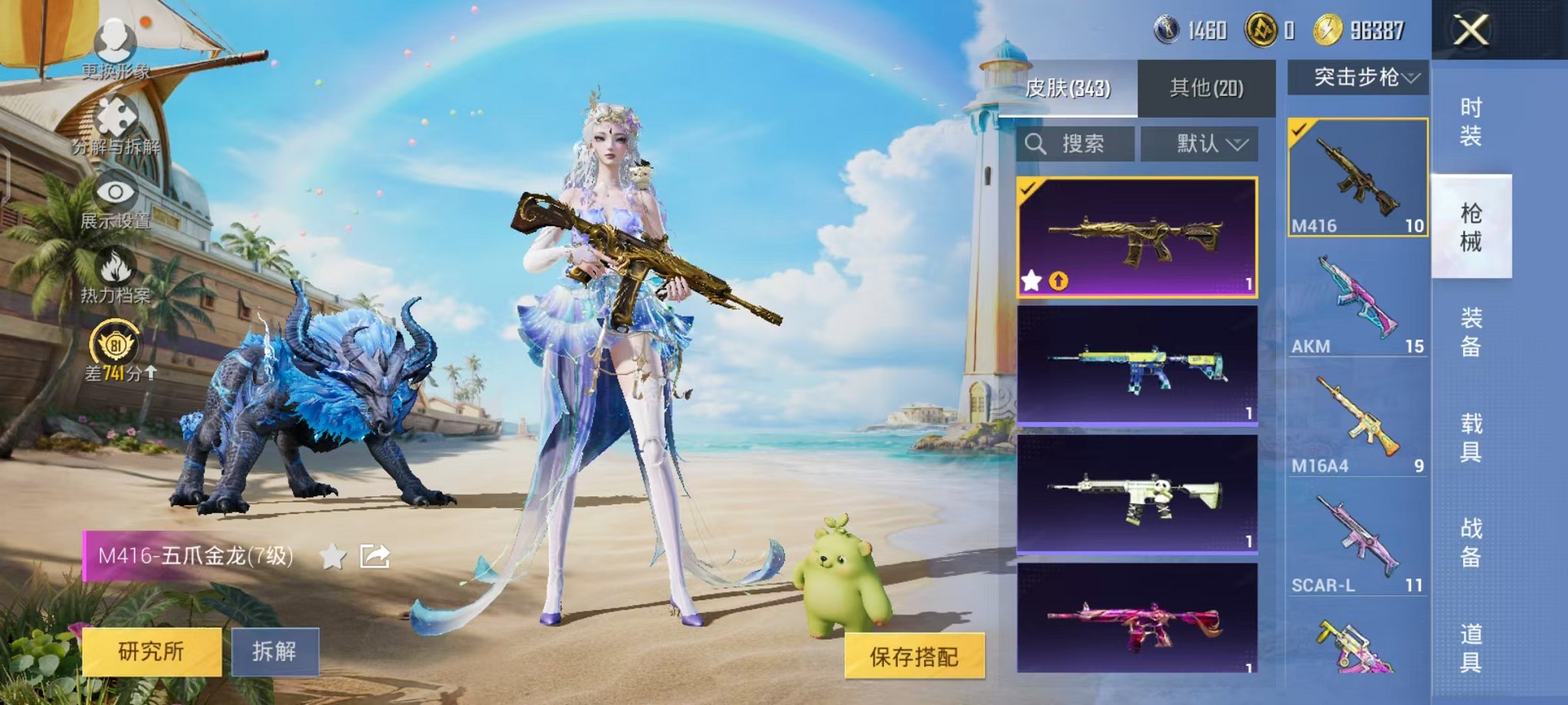 大图