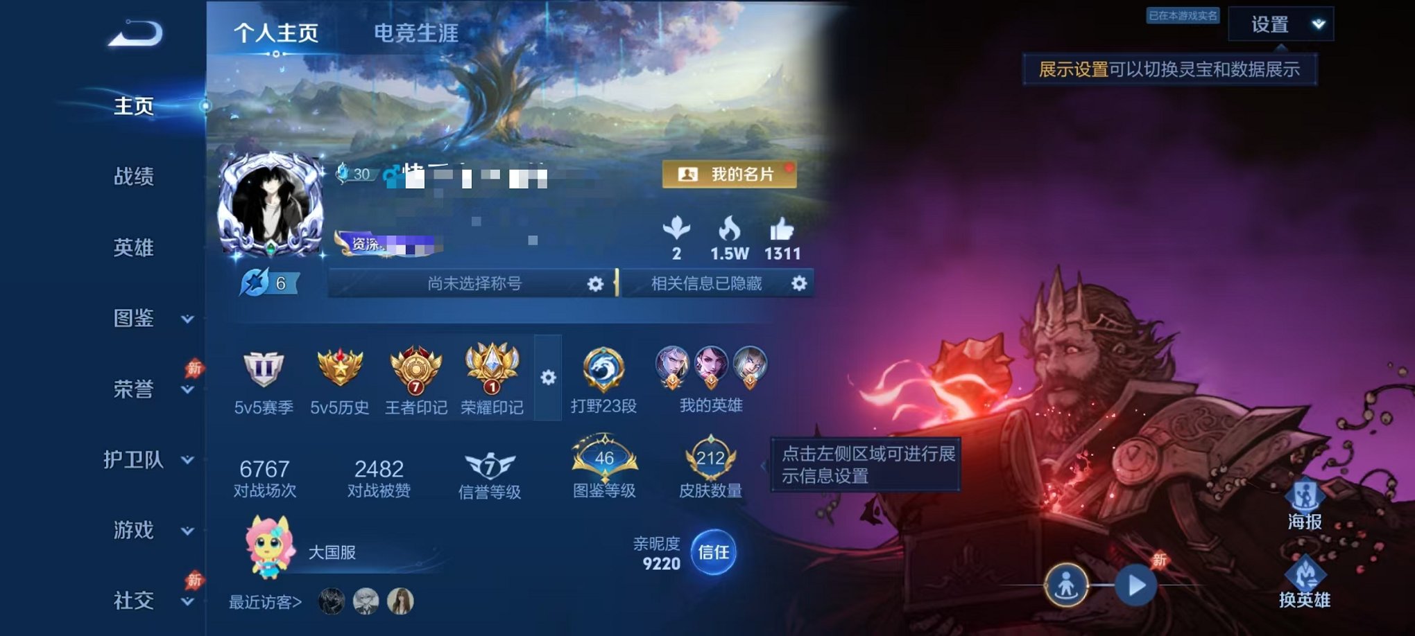 大图