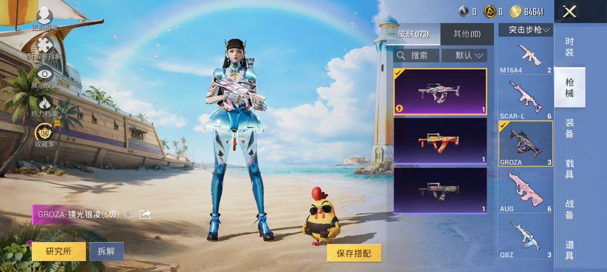 大图