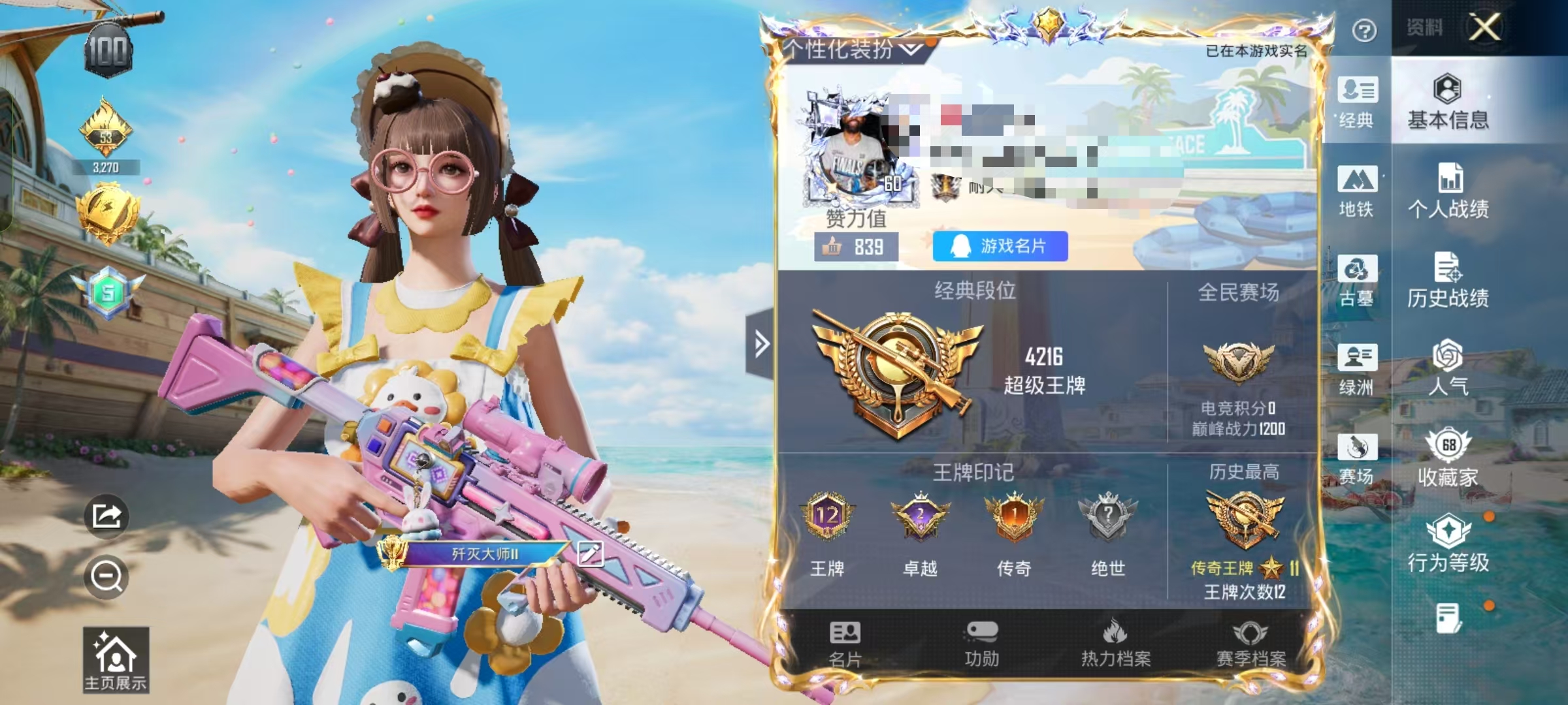 大图