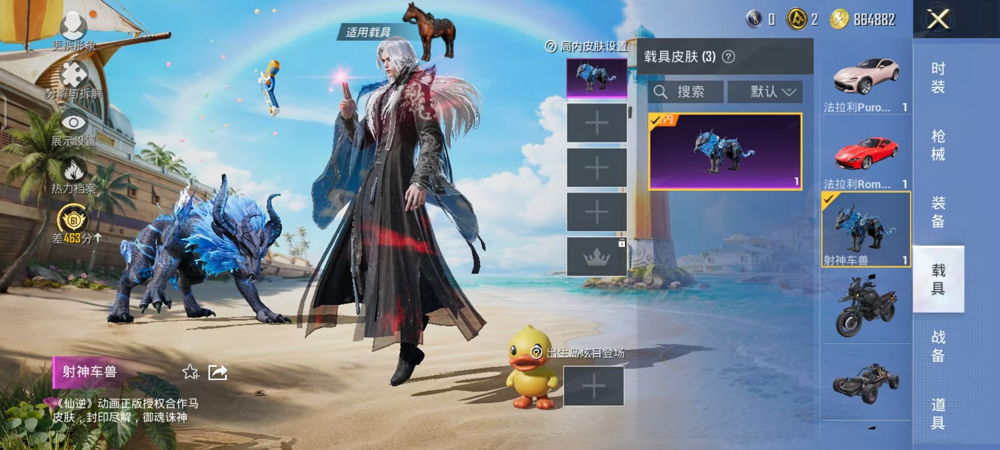 大图