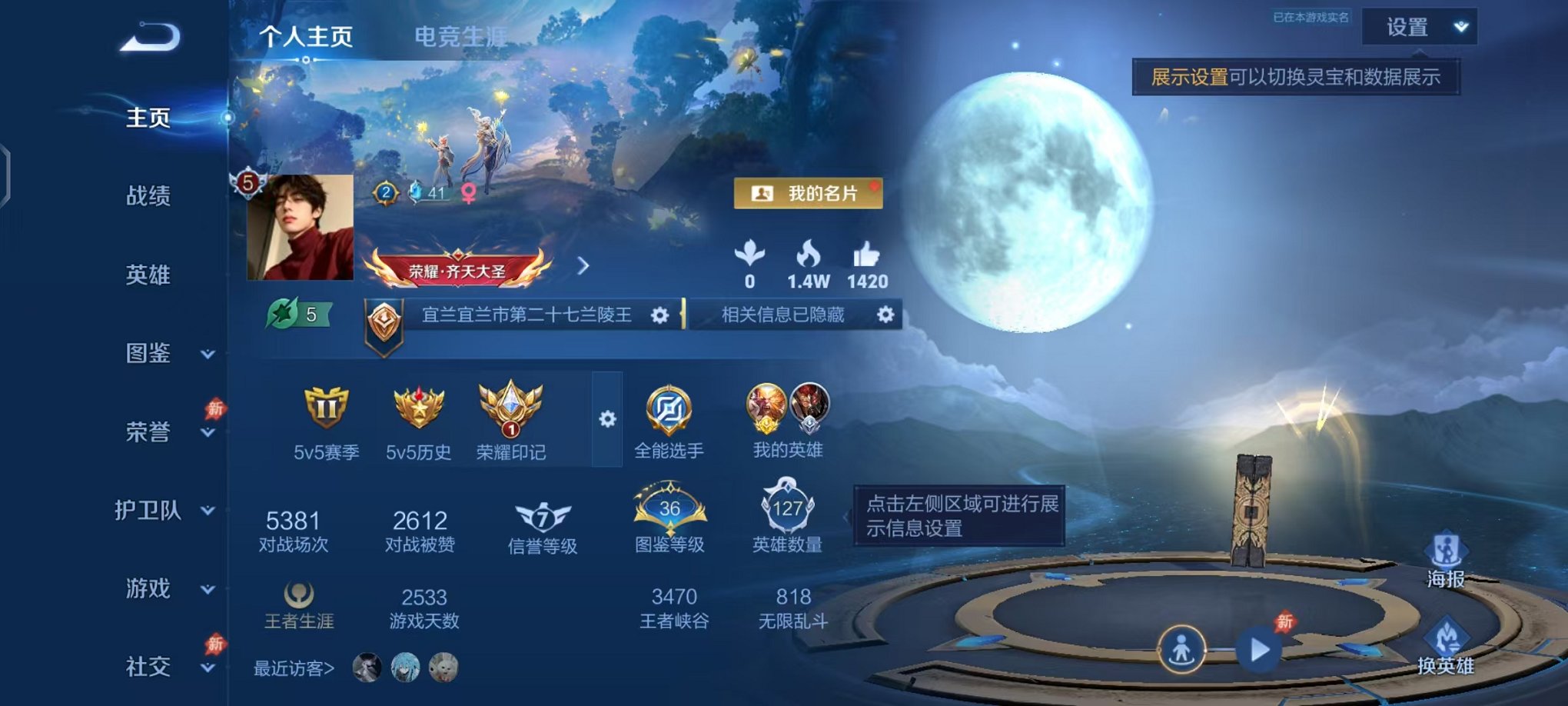 大图