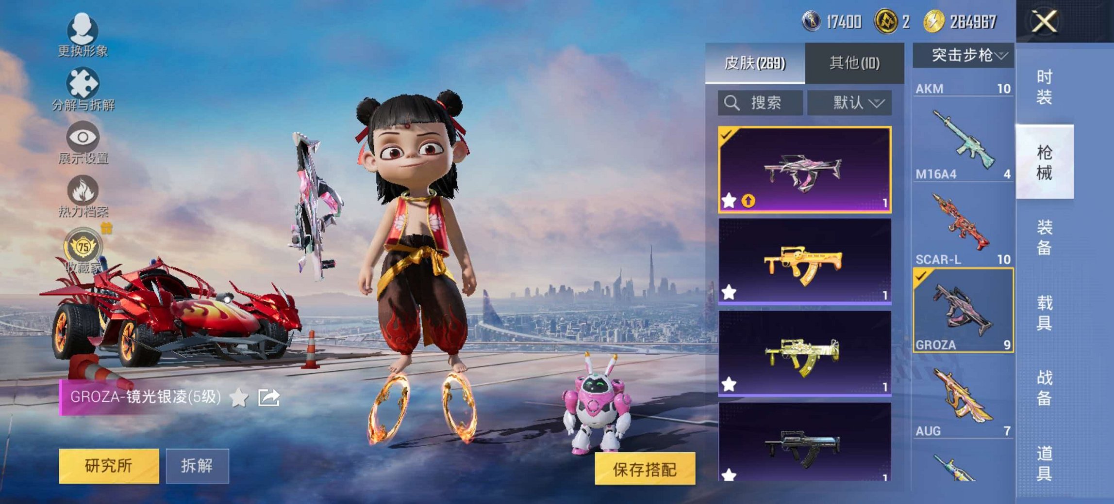 大图