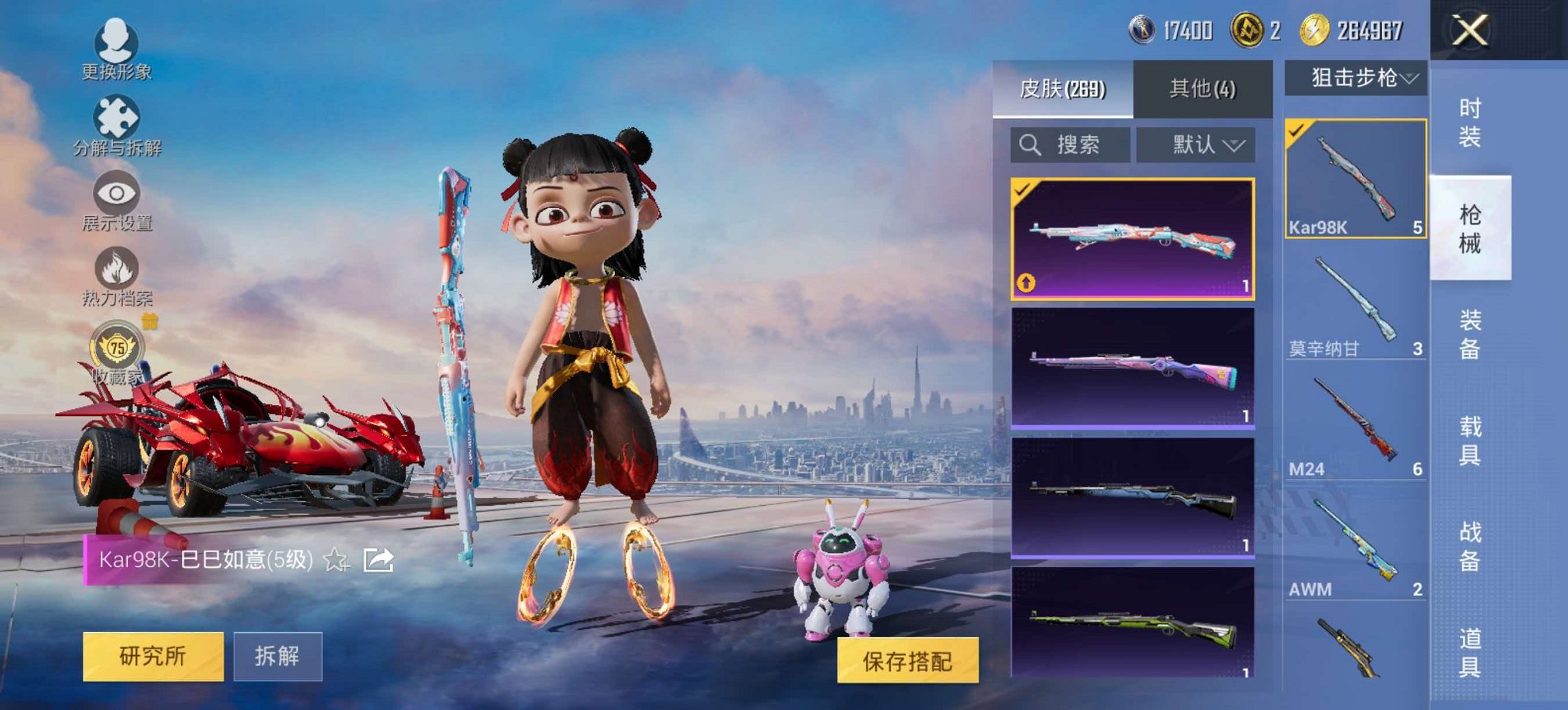 大图