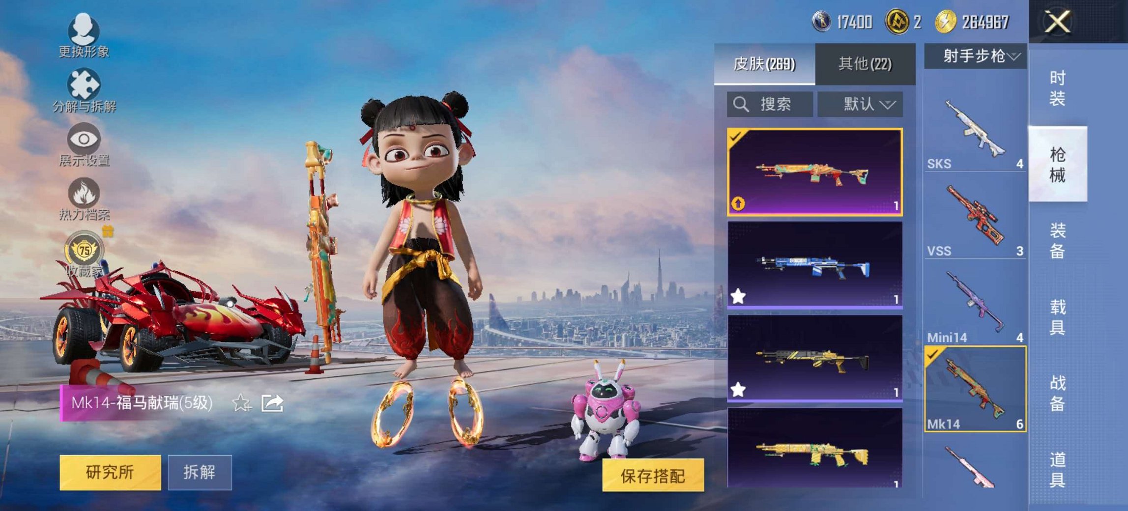大图