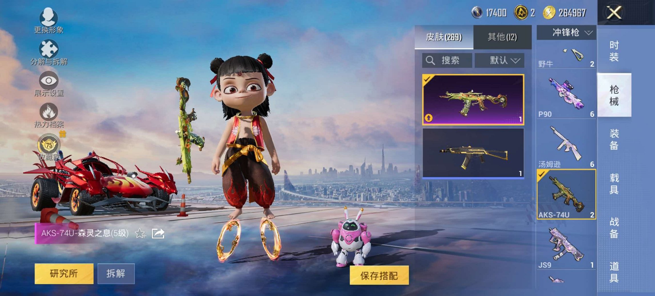 大图