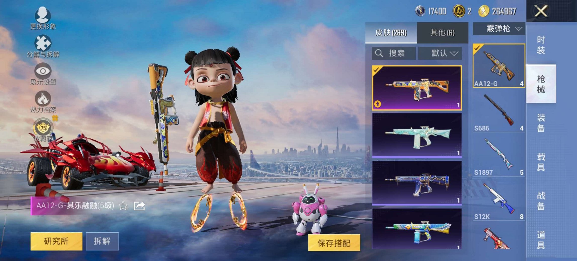大图