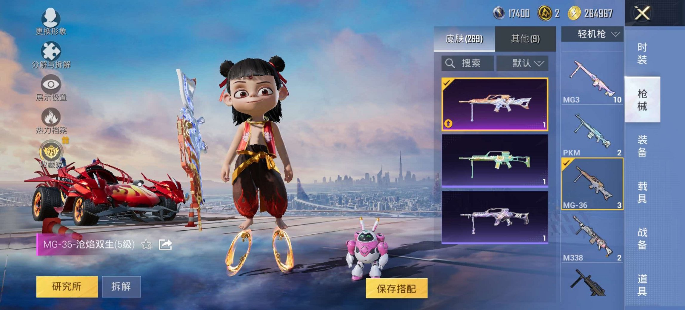 大图