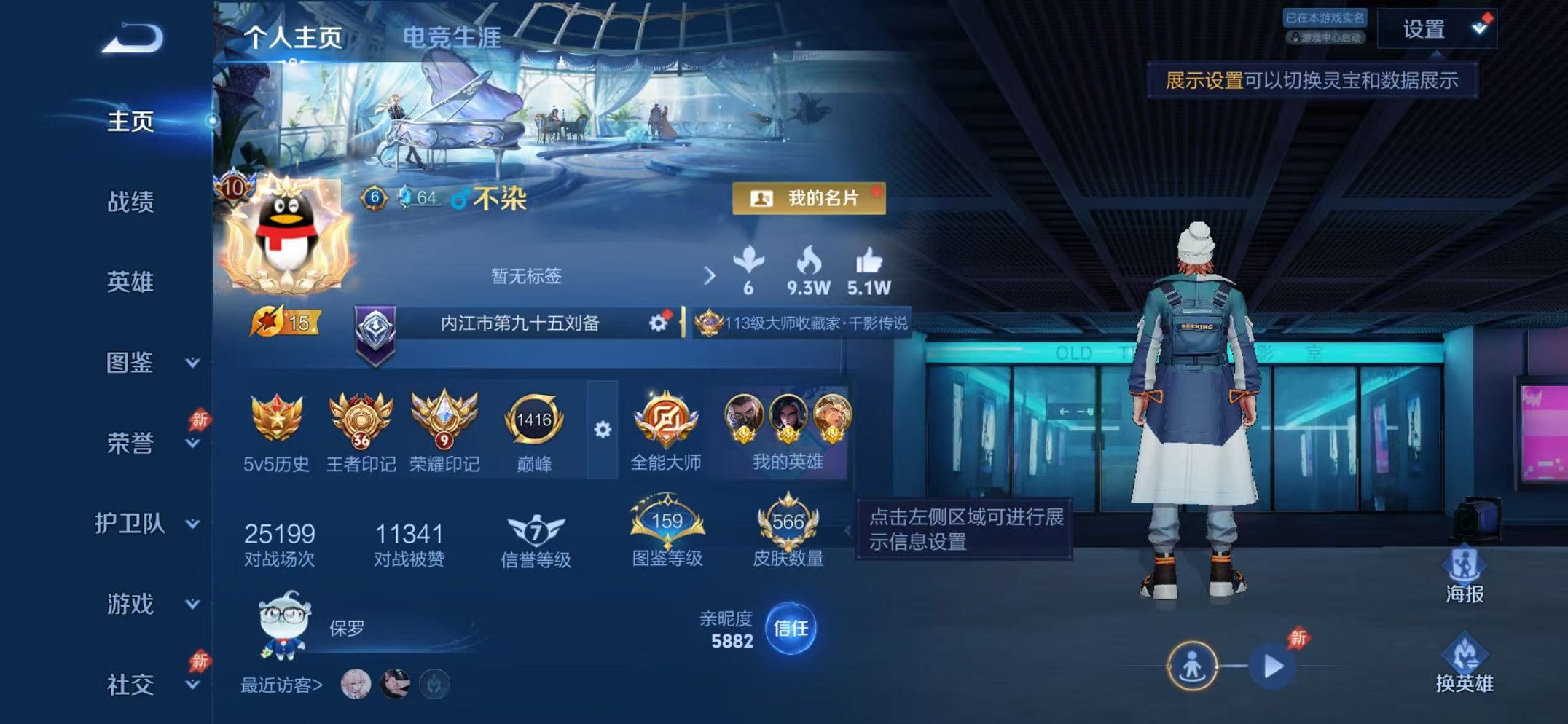 大图
