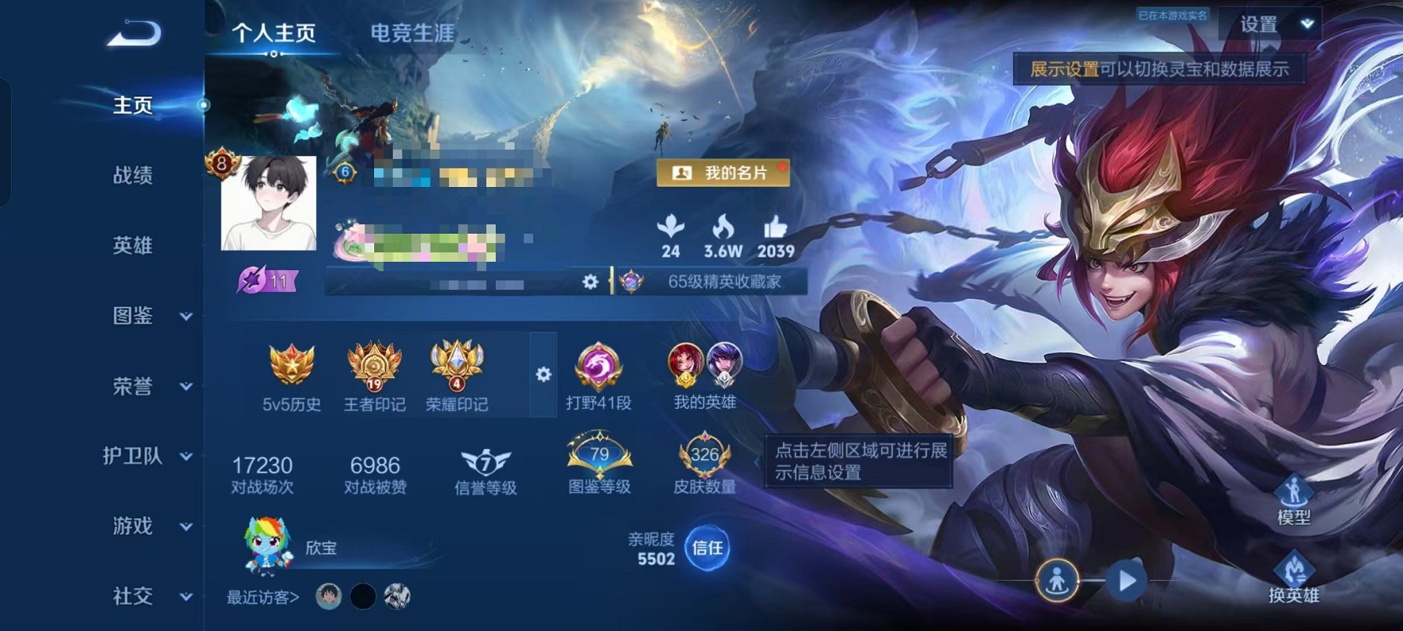 大图
