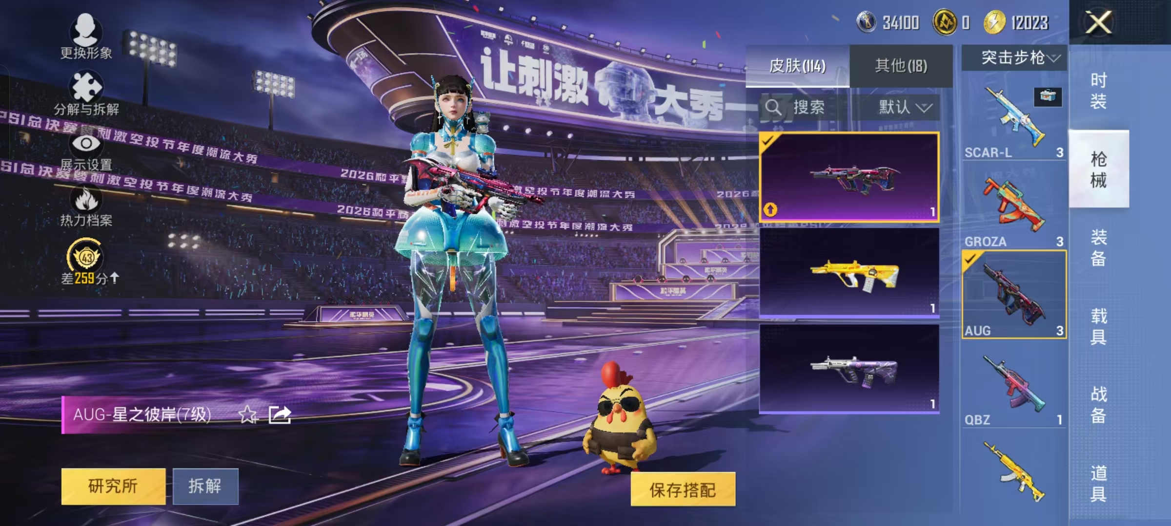 大图