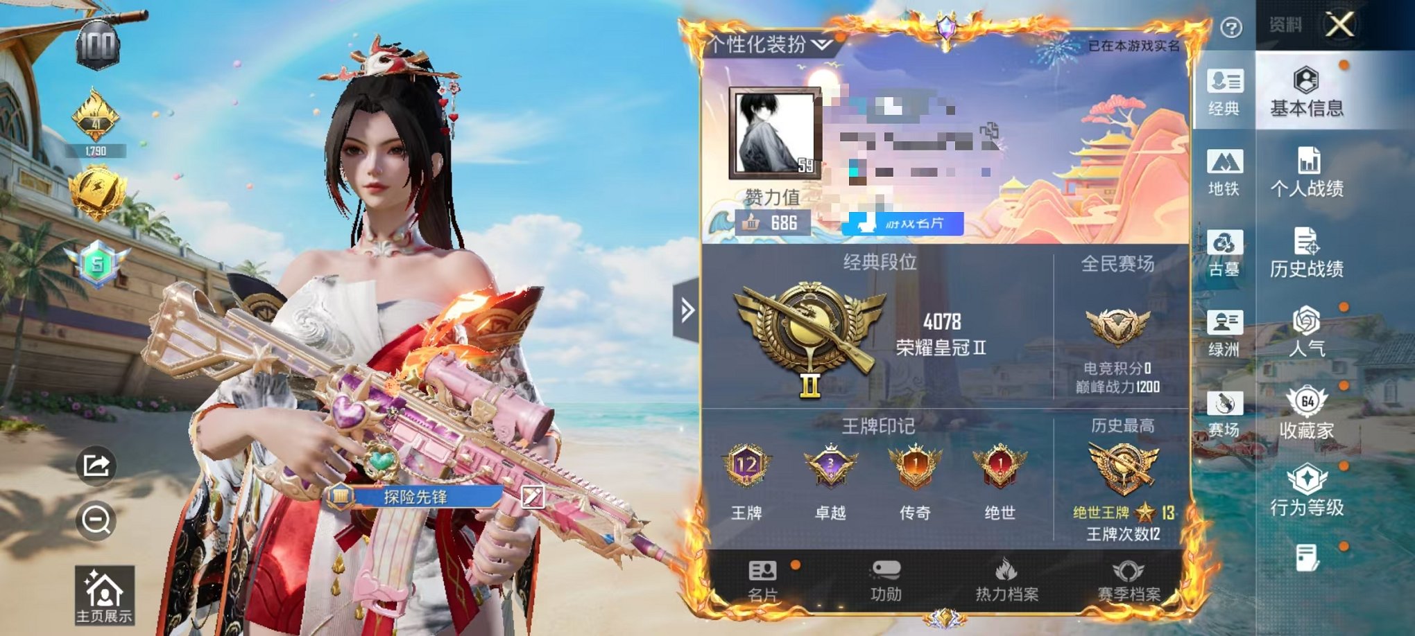 大图