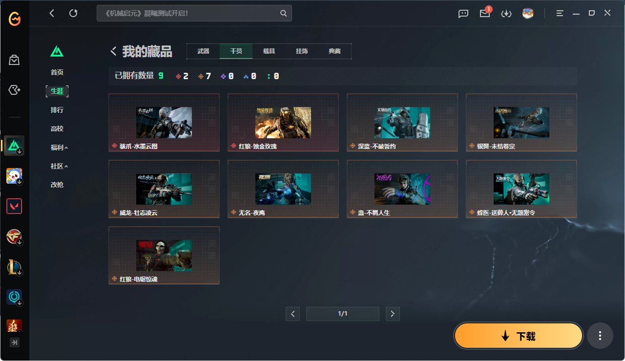 大图