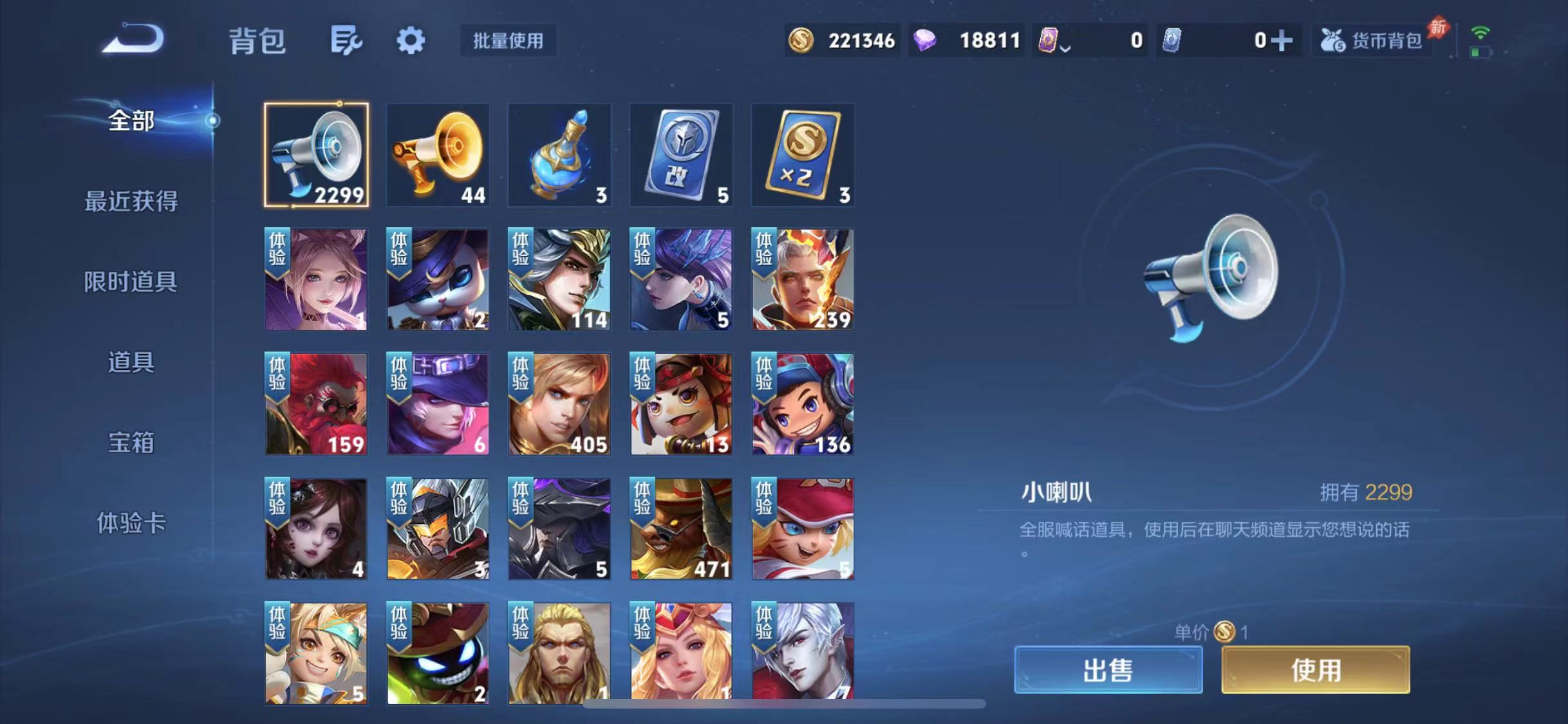 WZLX4531440王者荣耀账号详情图14 WZLX4531440王者荣耀账号详情图14