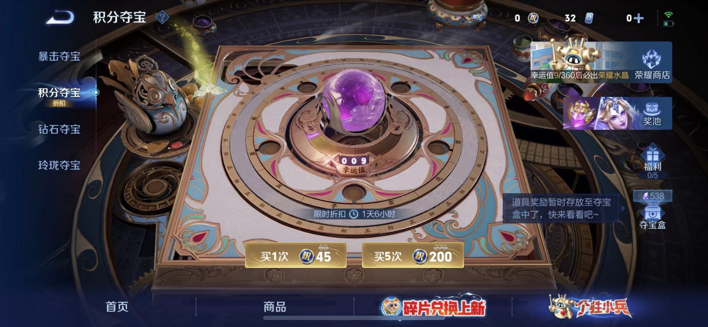 WZLX4531440王者荣耀账号详情图15 WZLX4531440王者荣耀账号详情图15