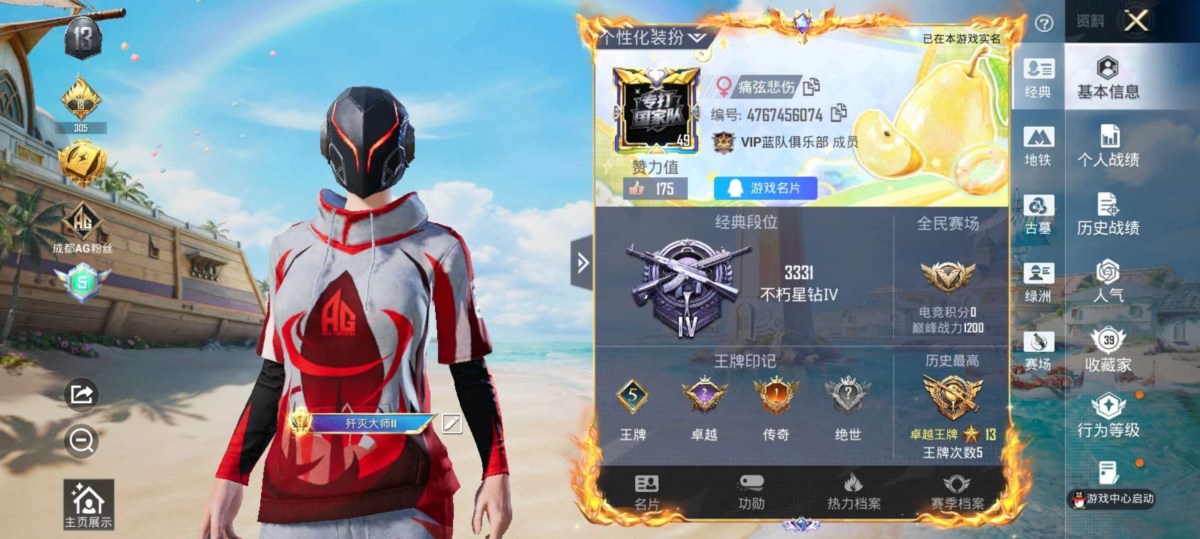 大图