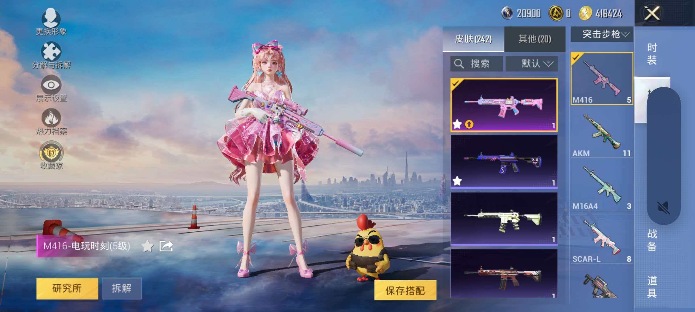 大图