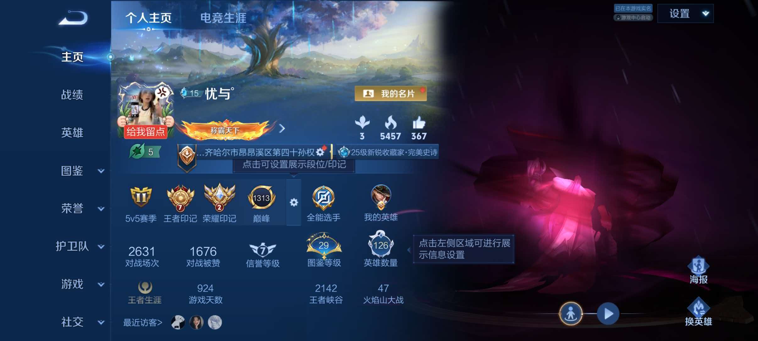 大图