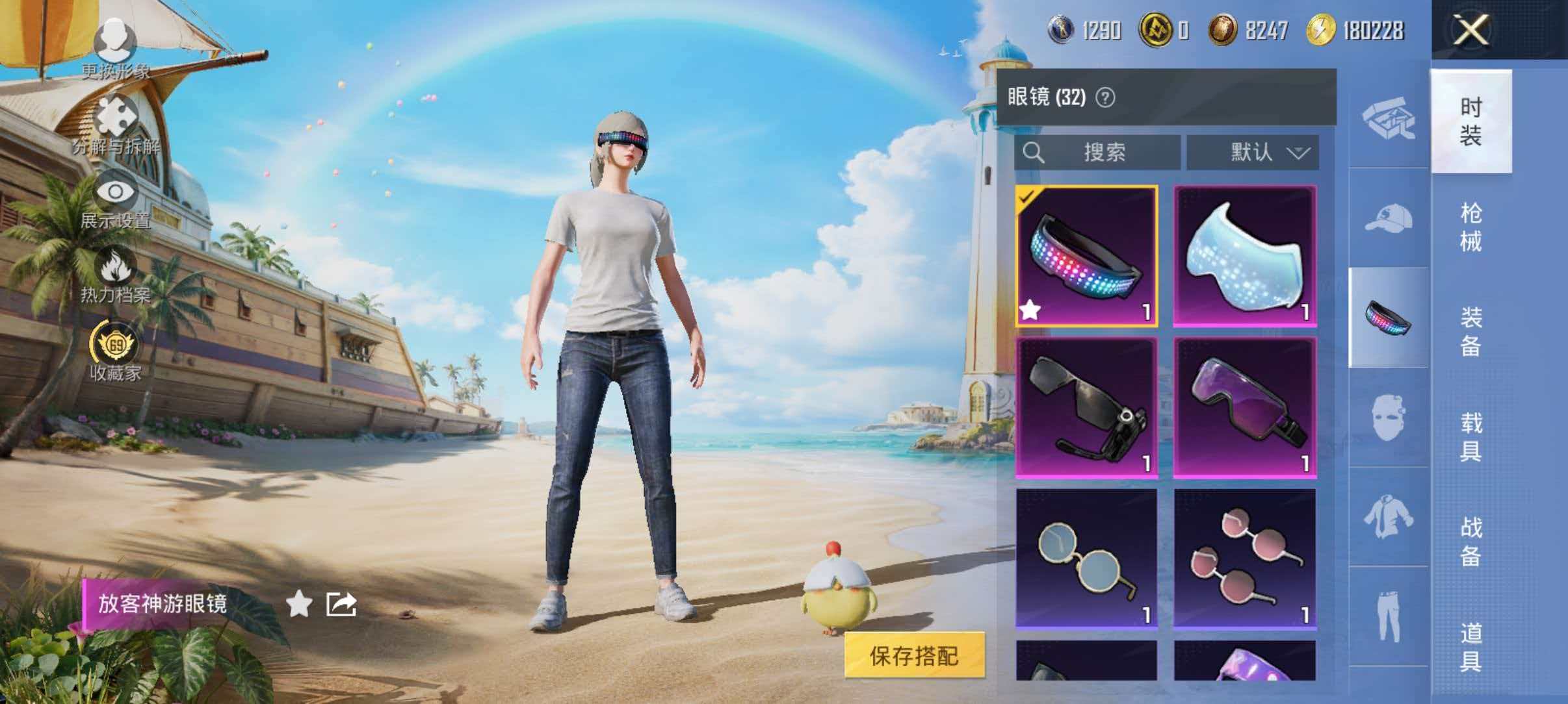 大图