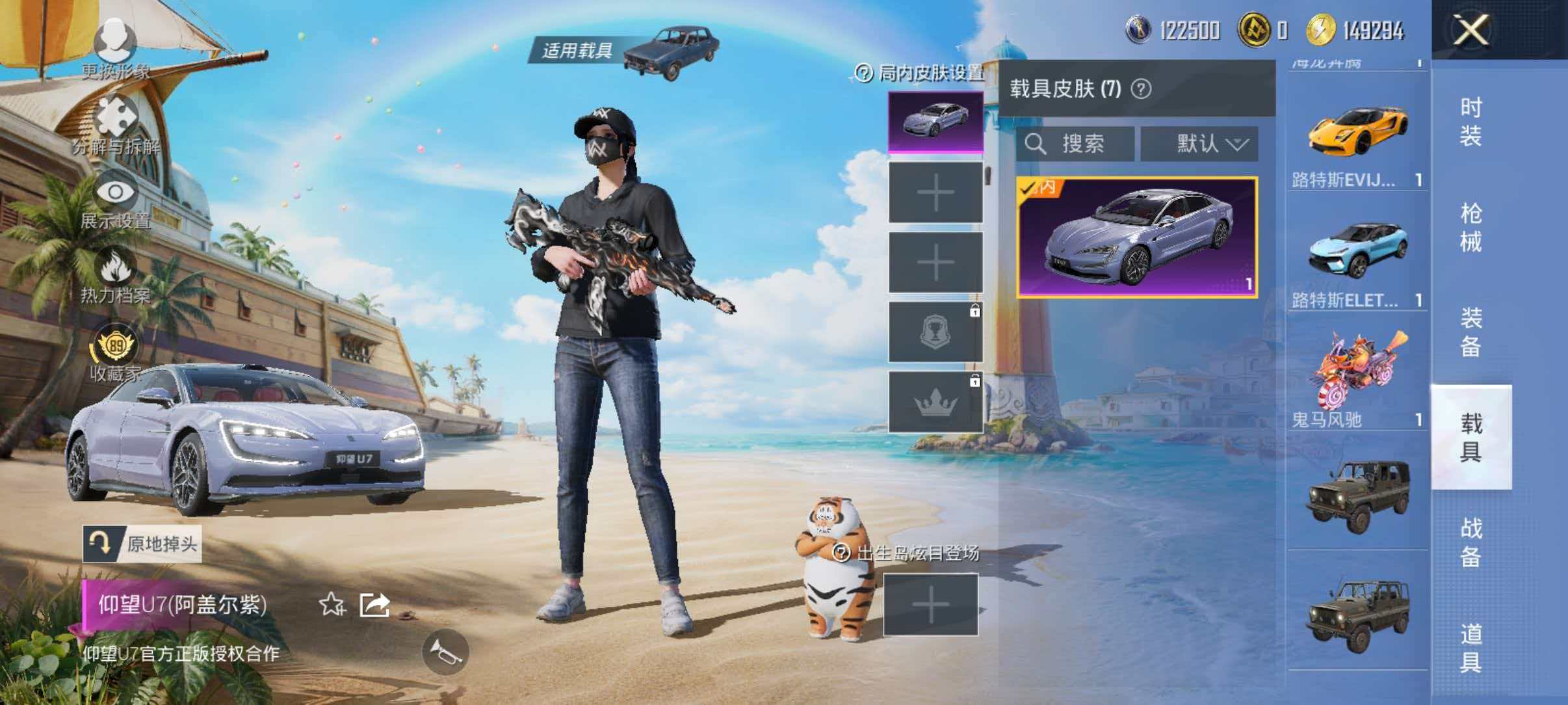 大图