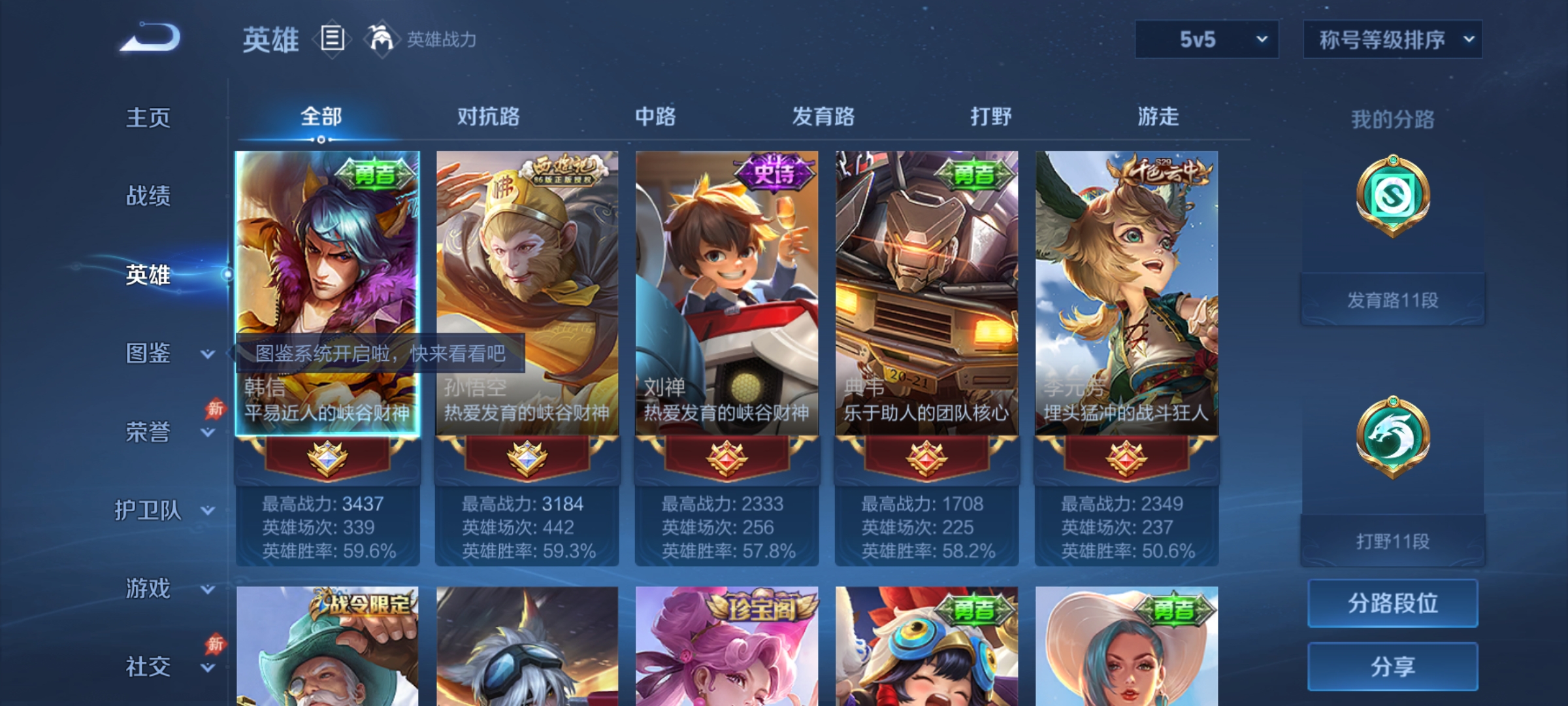 大图