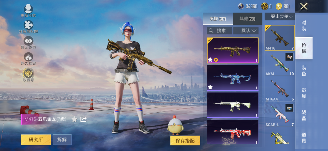 大图