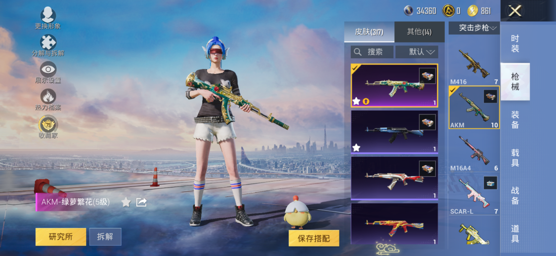 大图