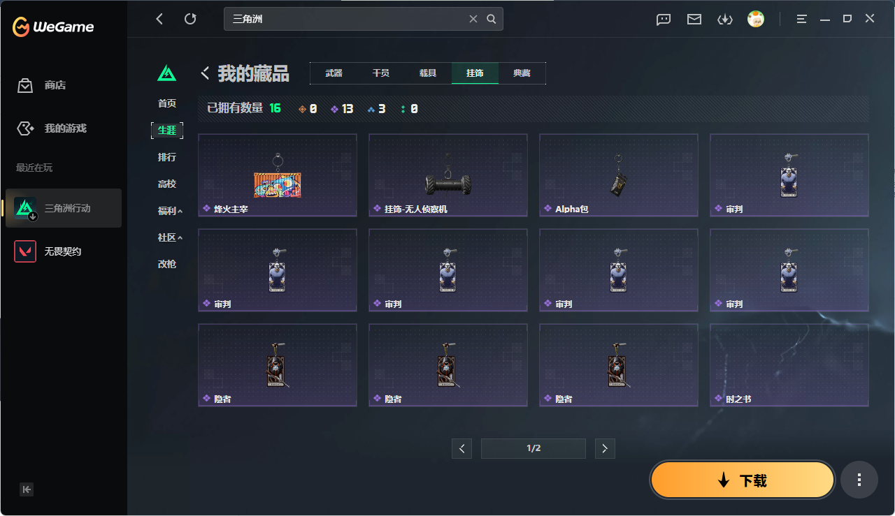 大图