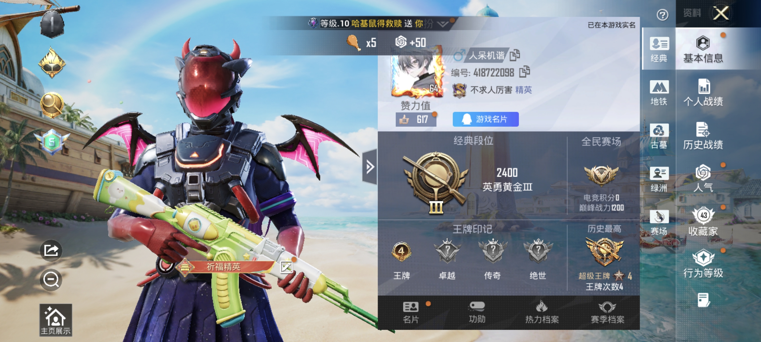 大图
