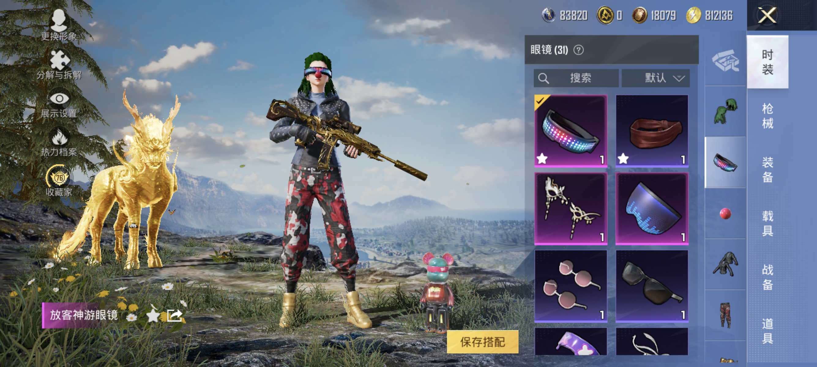 大图