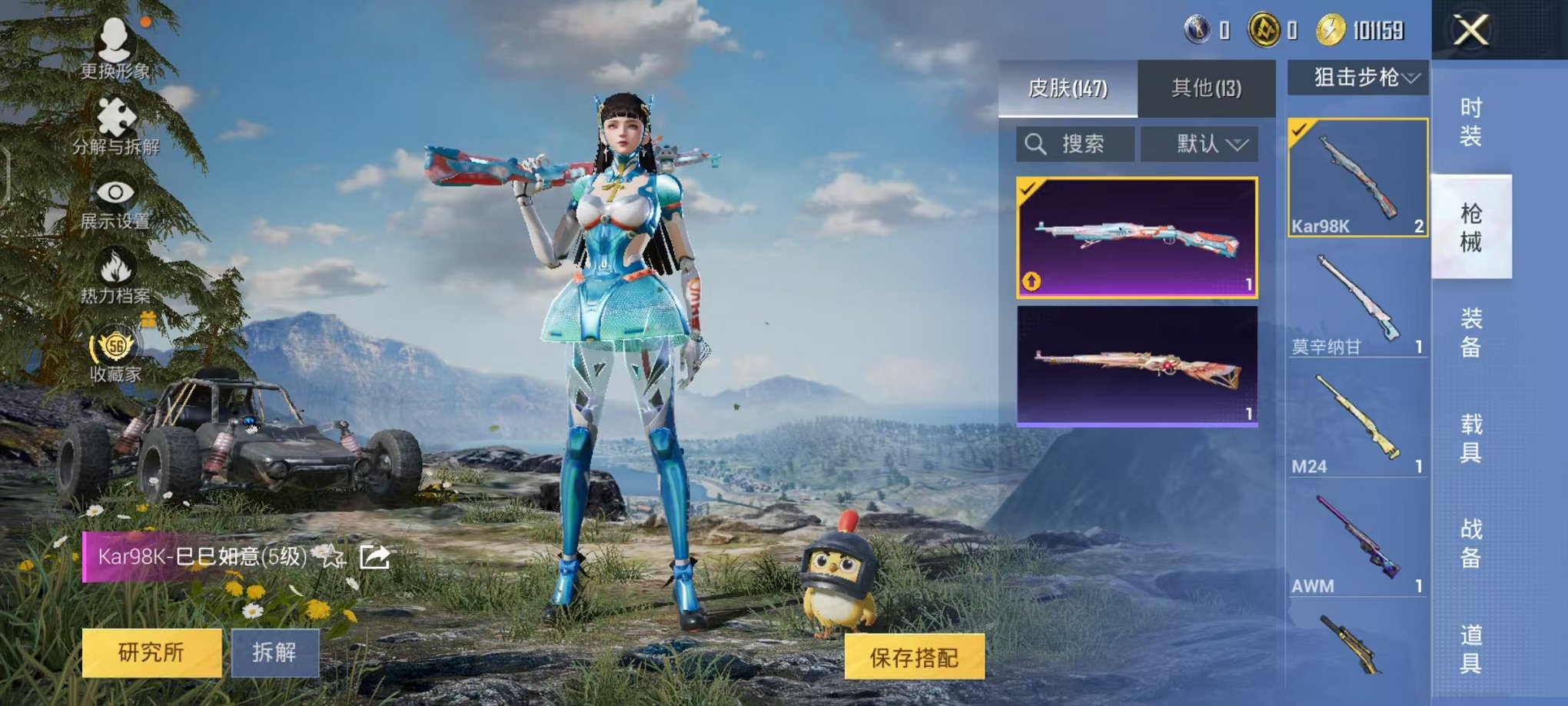 大图