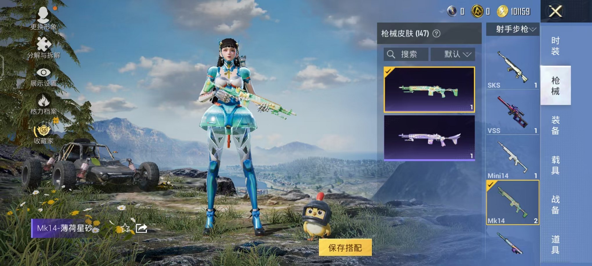 大图