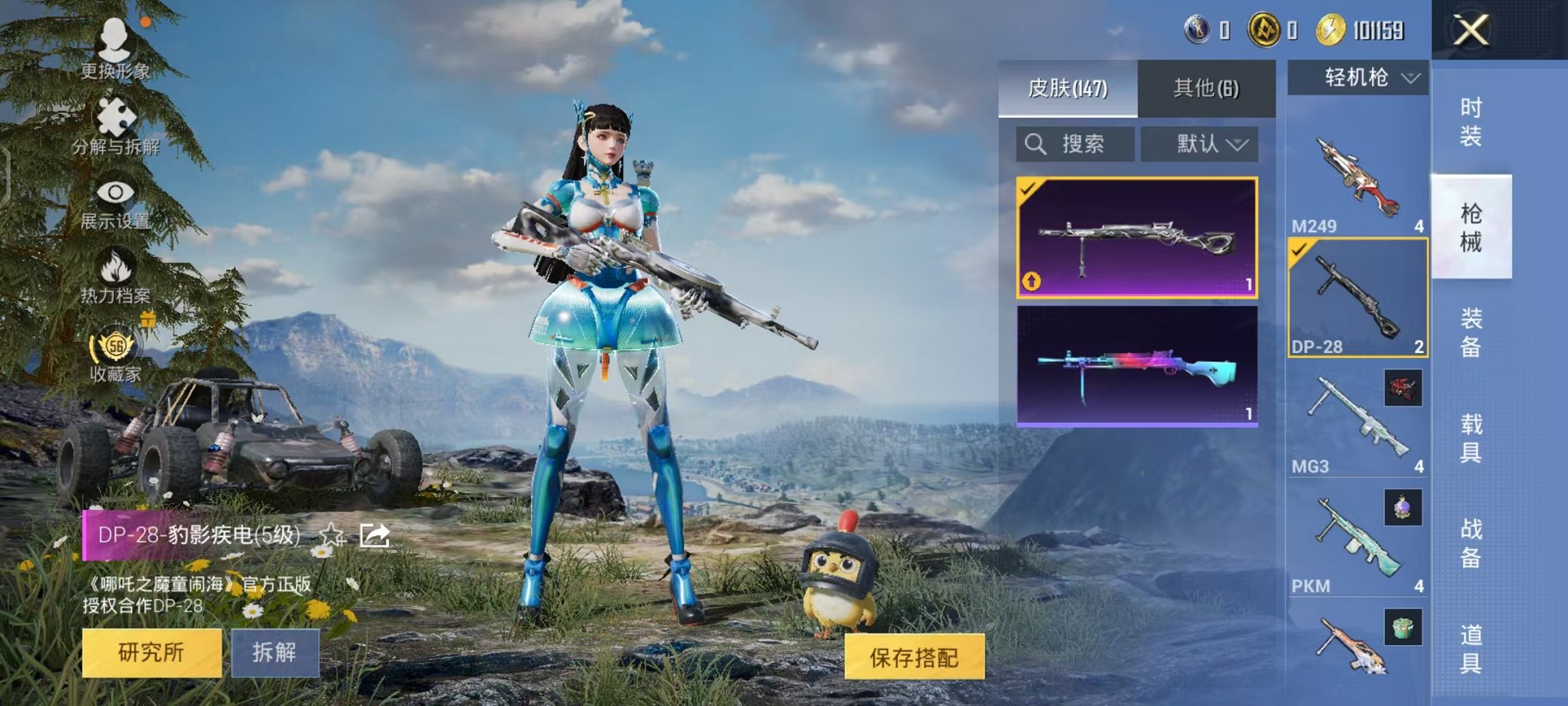 大图