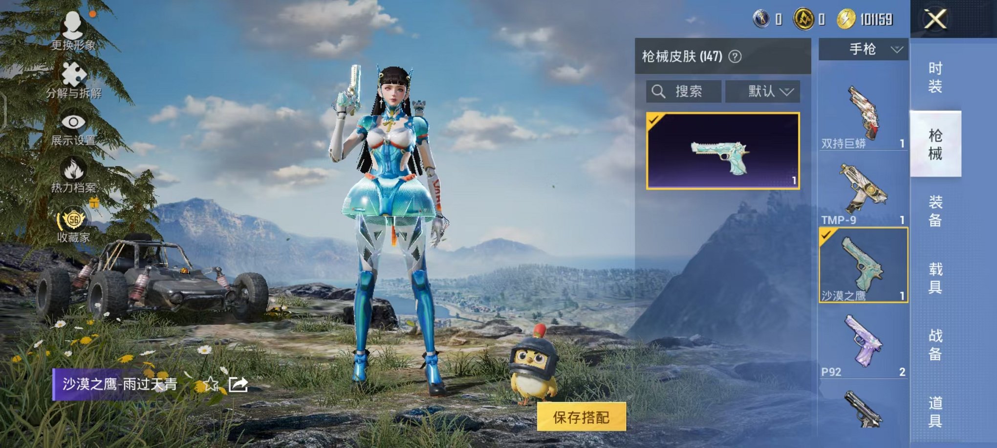 大图