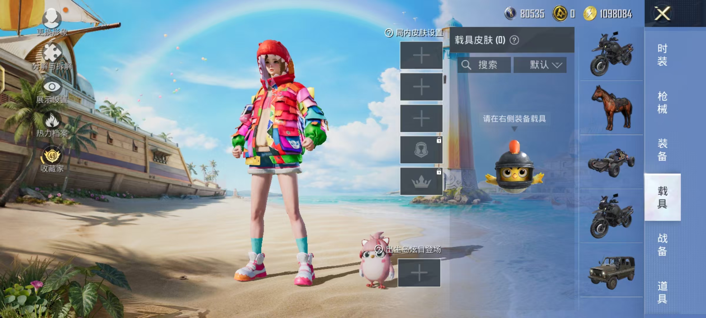 大图