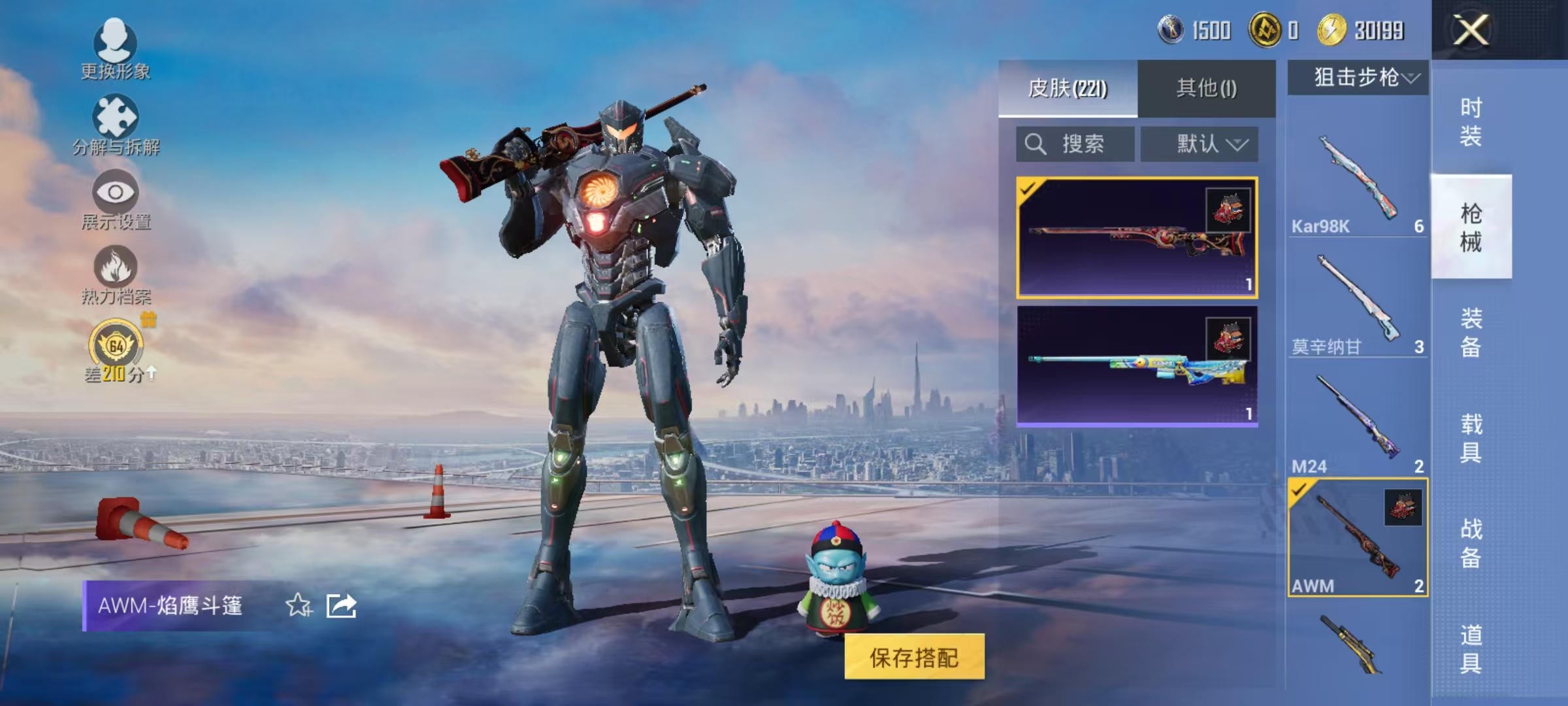 大图
