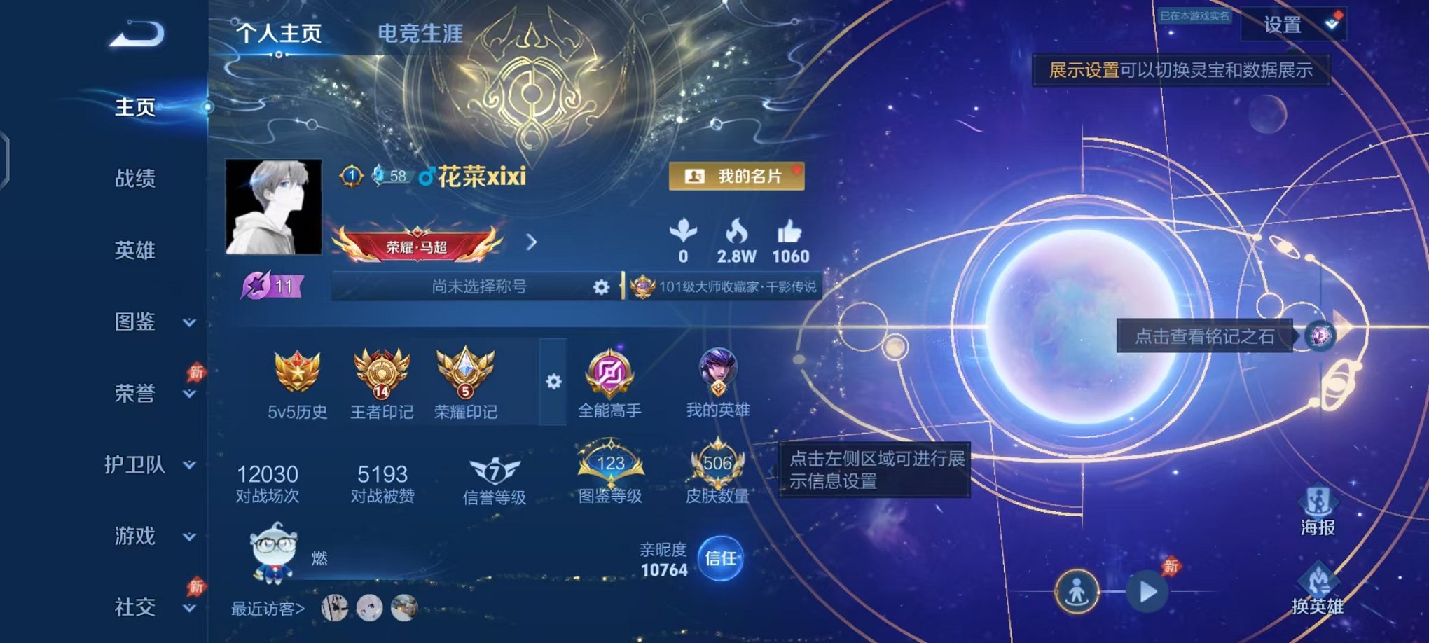 【V10 506皮肤5水晶1无双5珍品52传说1星元 可秒换绑不用等】安卓QQ-132英雄-506皮肤【5水晶】千魇归渊 赤影疾锋 神鉴启示录 星域神启【无双皮肤】群星魔术团【珍品传说】兔狲·蓬尾 酷洛米之心 大耳狗之梦 怪盗基德 江户川柯南【星元皮肤】未来机甲 幻海之心金色仲夏夜【传说皮肤】浮生妄 武圣 凤求凰 乘龙·问璇玑 神树通天 霜月吟 觅芳踪 云诺千山 神骥·越千峰 