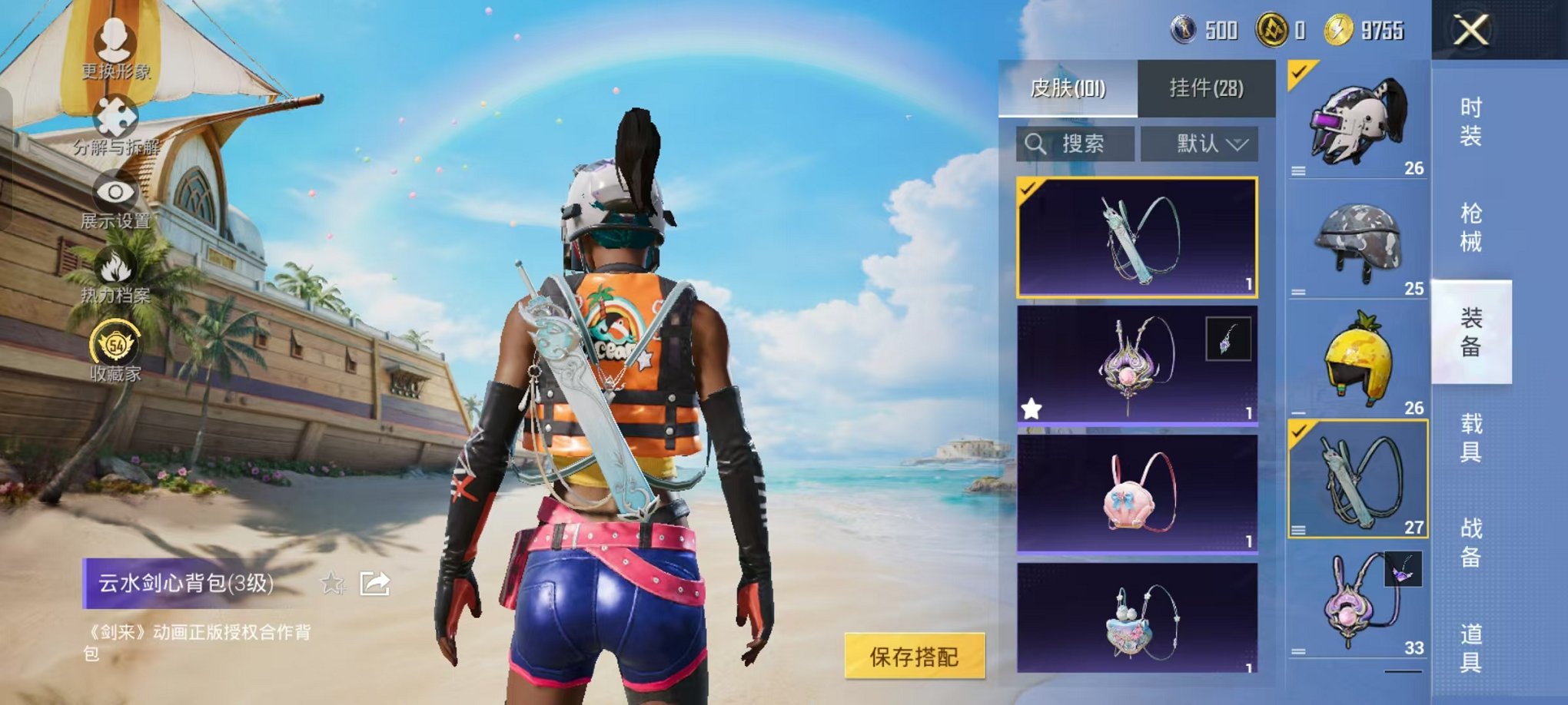 大图